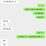 /photo/876924/丰乳肥臀欠艹/img_20221028_064725_1_3_small.jpg