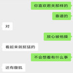 /photo/876924/丰乳肥臀欠艹/img_20221028_064815_1_4_small.jpg
