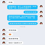 /photo/878737/和狼友交流内容/img_20220211_210916_1_1_small.jpg