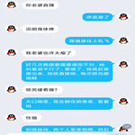 /photo/878737/和狼友交流内容/img_20220211_211138_1_2_small.jpg