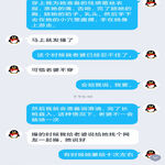 /photo/878737/和狼友交流内容/img_20220211_211459_1_4_small.jpg