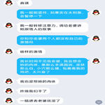 /photo/878737/和狼友交流内容/img_20220211_211525_1_5_small.jpg