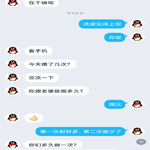 /photo/878737/和狼友交流内容/img_20220211_211553_1_9_small.jpg
