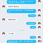 /photo/878737/和狼友交流内容/img_20220211_211624_1_8_small.jpg
