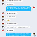 /photo/878737/和狼友交流内容/img_20220211_211642_1_7_small.jpg
