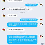 /photo/878737/和狼友交流内容/img_20220211_211701_1_6_small.jpg