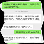 /photo/879003/微信记录/screenshot_20210127_210400_1_1_small.jpg