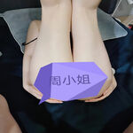 /photo/879046/我的自拍/screenshot_20220106_203436_com.android.gallery3d_edit_11186986608708_1_8_small.jpg