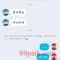 /photo/879046/网调小狗/screenshot_20210212_133819_1_8_small.jpg