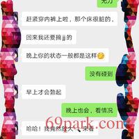 /photo/879121/聊天/screenshot_20210205_004617_1_2_small.jpg