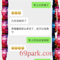 /photo/879121/聊天/screenshot_20210205_004718_1_1_small.jpg