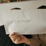 /photo/880245/夫妻认证/img_20210408_125335_1_3_small.jpg