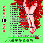 /photo/880328/调理的好处/28475753_143956352033_2_1_1_small.jpg