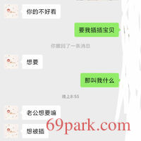 /photo/880344/网聊少妇/img_20210303_211953_1_1_small.jpg