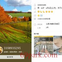 /photo/880710/骗子qq/qq图片20210321125609_1_2_small.jpg