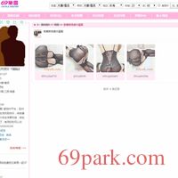 /photo/880710/骗子qq/qq图片20210321131004_1_1_small.jpg