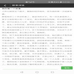 /photo/881058/我的第一个故事/screenshot_20210420_215501_com.yeke.oo_1_6_small.jpg