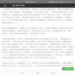 /photo/881058/我的第一个故事/screenshot_20210420_215537_com.yeke.oo_1_2_small.jpg