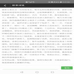 /photo/881058/我的第一个故事/screenshot_20210420_215543_com.yeke.oo_1_1_small.jpg