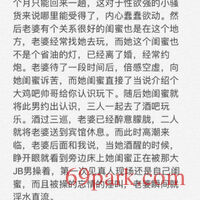 /photo/881187/大奶少妇/screenshot_20200804_100457_1_1_small.jpg