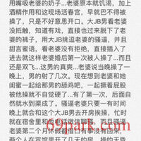 /photo/881187/大奶少妇/screenshot_20200804_100500_1_2_small.jpg