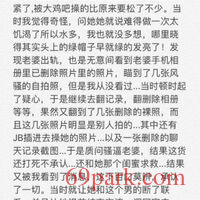 /photo/881187/大奶少妇/screenshot_20200804_100502_1_3_small.jpg