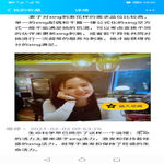 /photo/881452/内心深处的想法/screenshot_20220924_080029_com.tencent.mobileqq_1_16_small.jpg