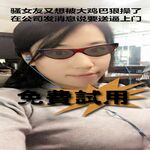 /photo/881507/独享翘臀骚女友/d1_1_1_small.jpg