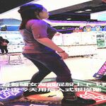 /photo/881507/独享翘臀骚女友/d4_1_4_small.jpg
