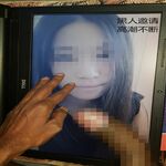 /photo/881507/骚女友的激情故事/c3_1_5_small.jpg