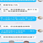 /photo/881606/夫妻真实评价/mmexport1636353444444_1_1_small.jpg