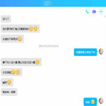 /photo/881606/夫妻真实评价/mmexport1636353453372_1_4_small.jpg
