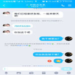 /photo/881698/口嗨无聊人士的疑惑行为/screenshot_20220128_145642_com.tencent.mobileqq_1_1_small.jpg