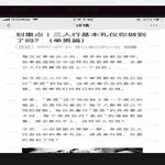 /photo/881748/为什么你约不到？/screenshot_20210907_134257_plus.h5f5177d3_1_7_small.jpg