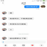 /photo/882096/点滴生活/screenshot_2021-04-06-11-10-51-793_com.soft.blued_1_2_small.jpg