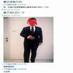/photo/882644/又是一个/微信截图_20210415085938_1_3_small.jpg