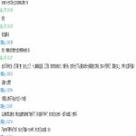 /photo/882644/豆骗子开心/微信截图_20210414083839_1_5_small.jpg