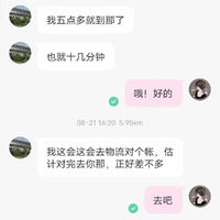 /photo/882841/老婆约见陌陌好友/img_20230821_175723_1_6_small.jpg