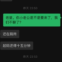 /photo/883084/聊天/52eedabd-ad92-45f7-ac53-2009eeab6a4b_1_4_small.jpg