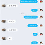 /photo/883392/一个网友和他母亲/screenshot_20211117_083140_1_5_small.jpg