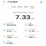 /photo/883392/自己棒棒/screenshot_20210430_155605_1_3_small.jpg