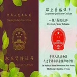 /photo/883648/工作时/f0ce7f97-685b-4d54-8256-6449cfafb16e_1_6_small.jpg