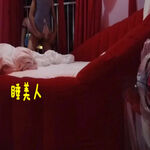 /photo/885219/tj情趣房草欣然/mmexport1641310179588_mh1641311118741_1_19_small.jpg