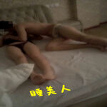 /photo/885219/欣然的第一次－学生的表哥/screenshot_2022-01-13-10-40-23-700_com.miui.gallery_mh1642058300960_1_18_small.jpg