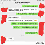 /photo/886006/同事/img_20211223_224512_1_10_small.jpg