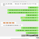 /photo/886253/比脉动口粗的叼/screenshot_2021-07-01-23-19-05-22_e39d2c7de19156b0683cd93e8735f348_1_3_small.jpg