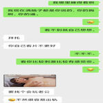 /photo/887875/淫声浪语/img_20211108_083848_2_10_small.jpg