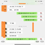 /photo/887908/哪个想呀/1628033073533_edit_111001225240353_1_13_small.jpg