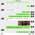 /photo/888570/我的骚老婆/screenshot_20211005-024101_wechat_1_4_small.jpg