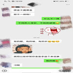 /photo/889366/聊天记录/img_20210828_100722_1_10_small.jpg